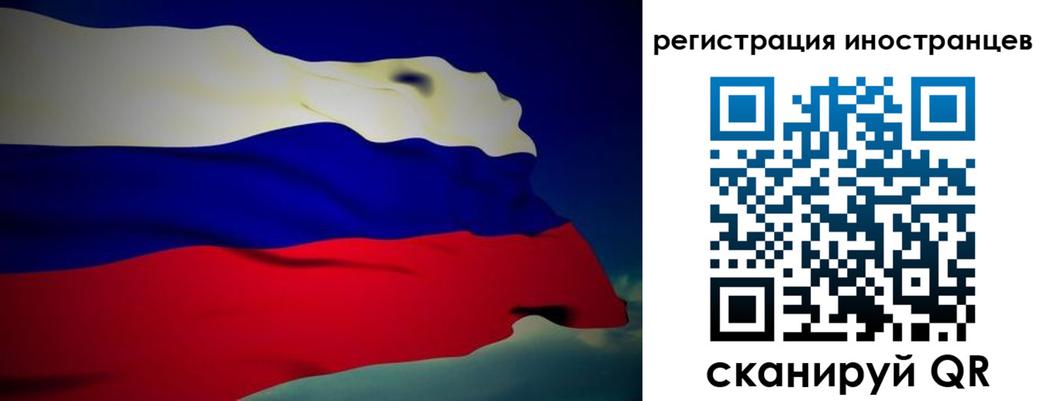 временная регистрация купить в Новочеркасске