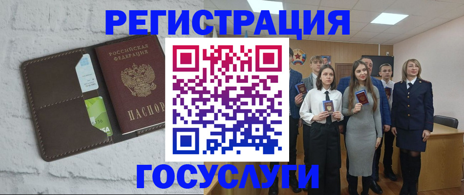 временная регистрация собственник в Новочеркасске